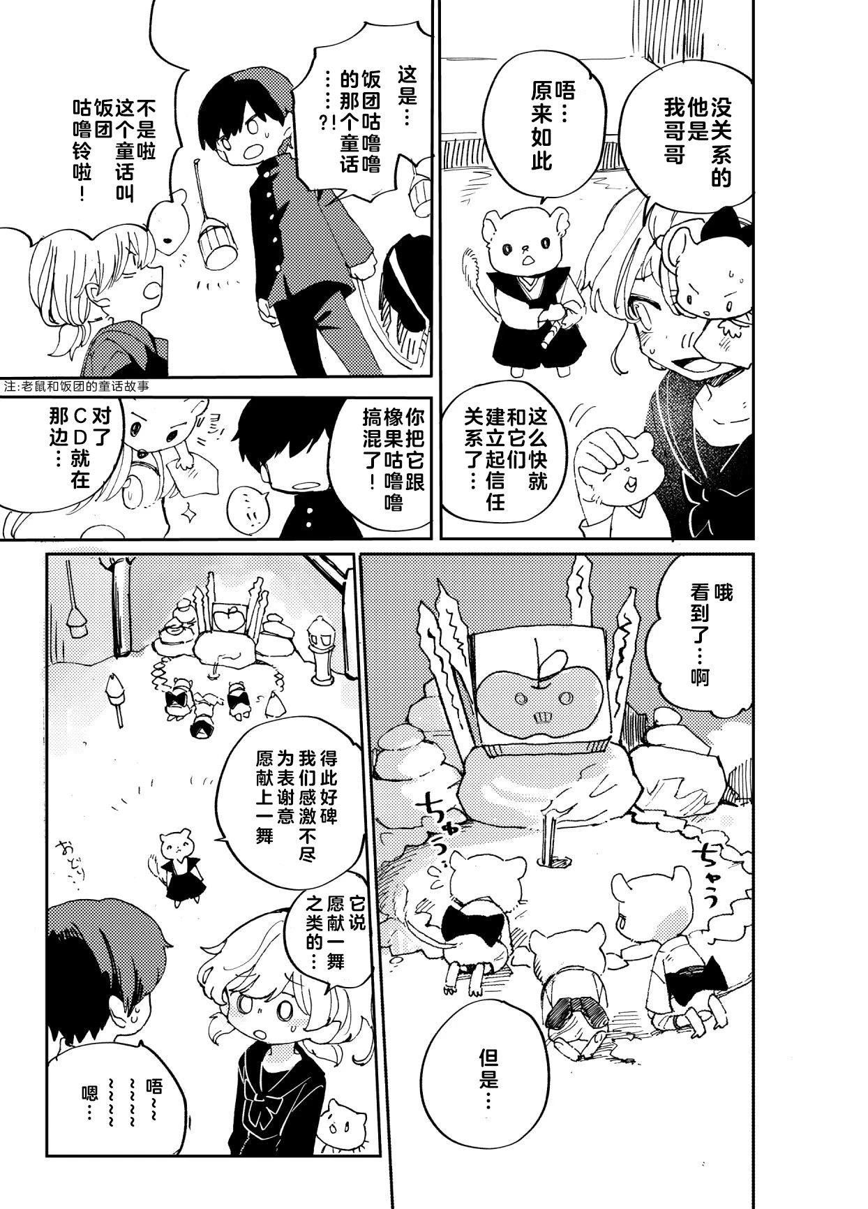 หน้า 12