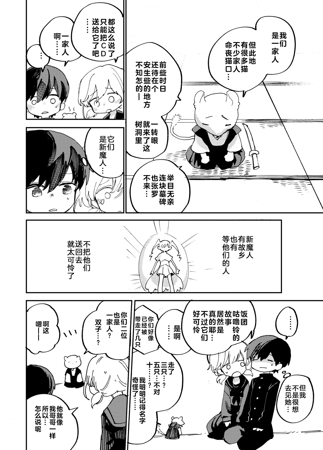 หน้า 13