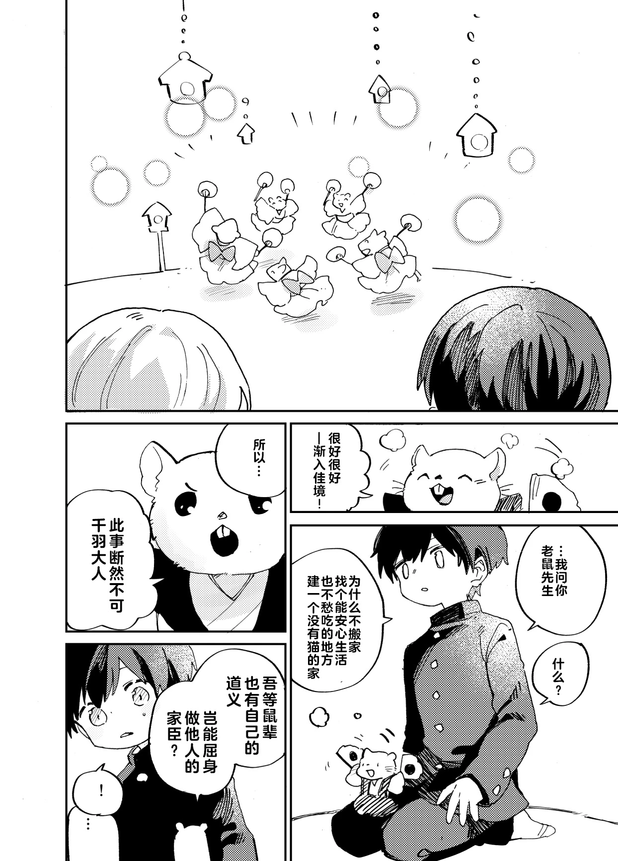 หน้า 15