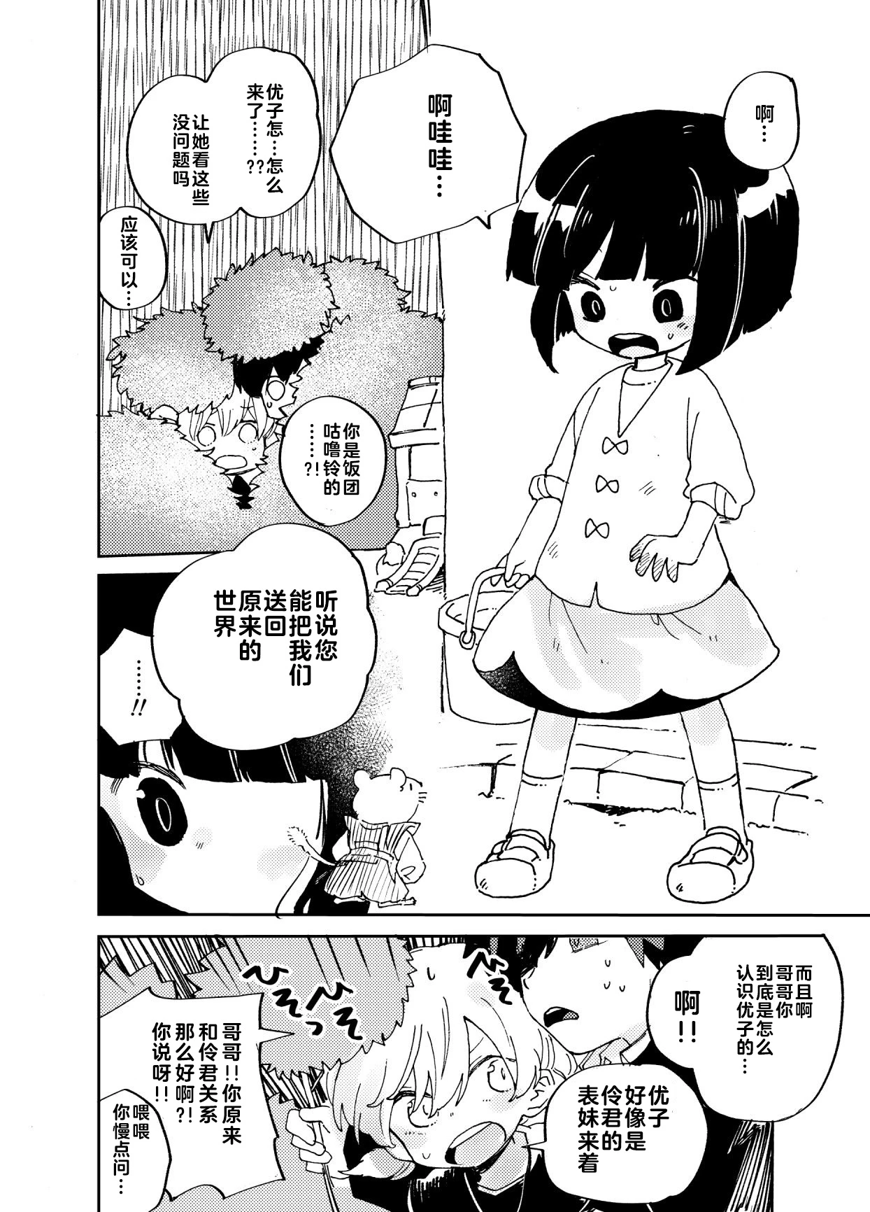 หน้า 17