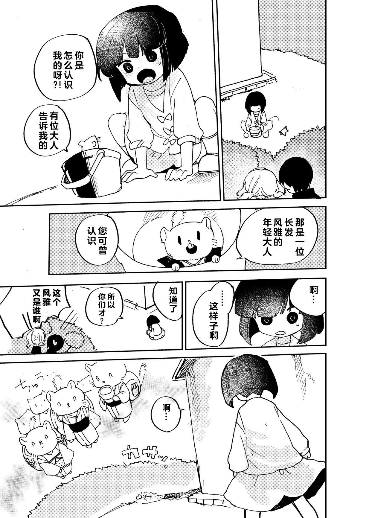หน้า 18