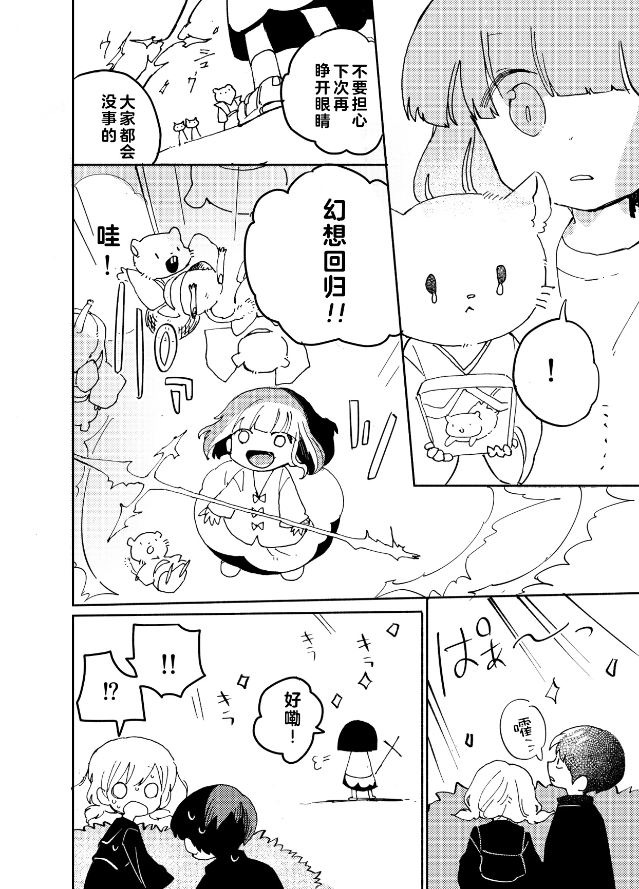 หน้า 19