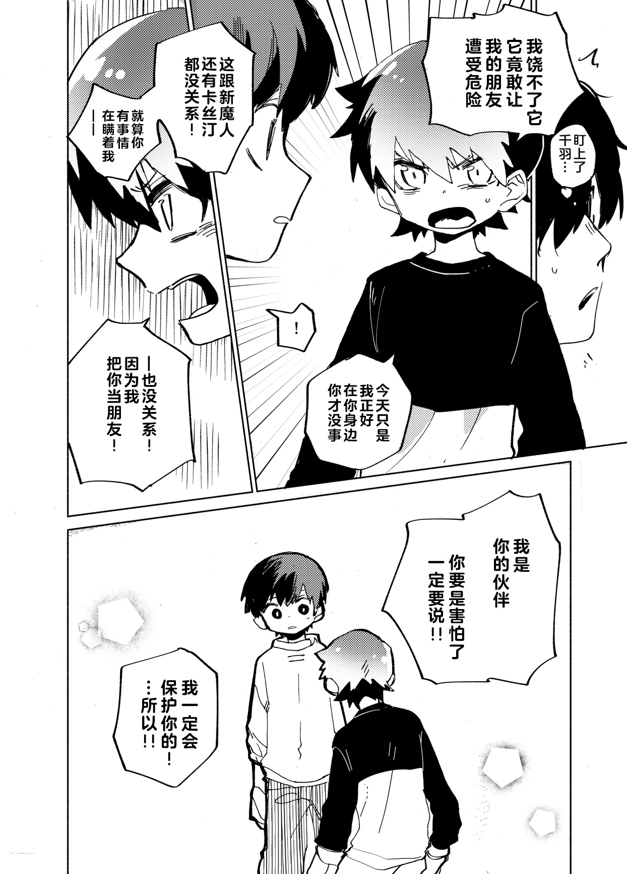 หน้า 41