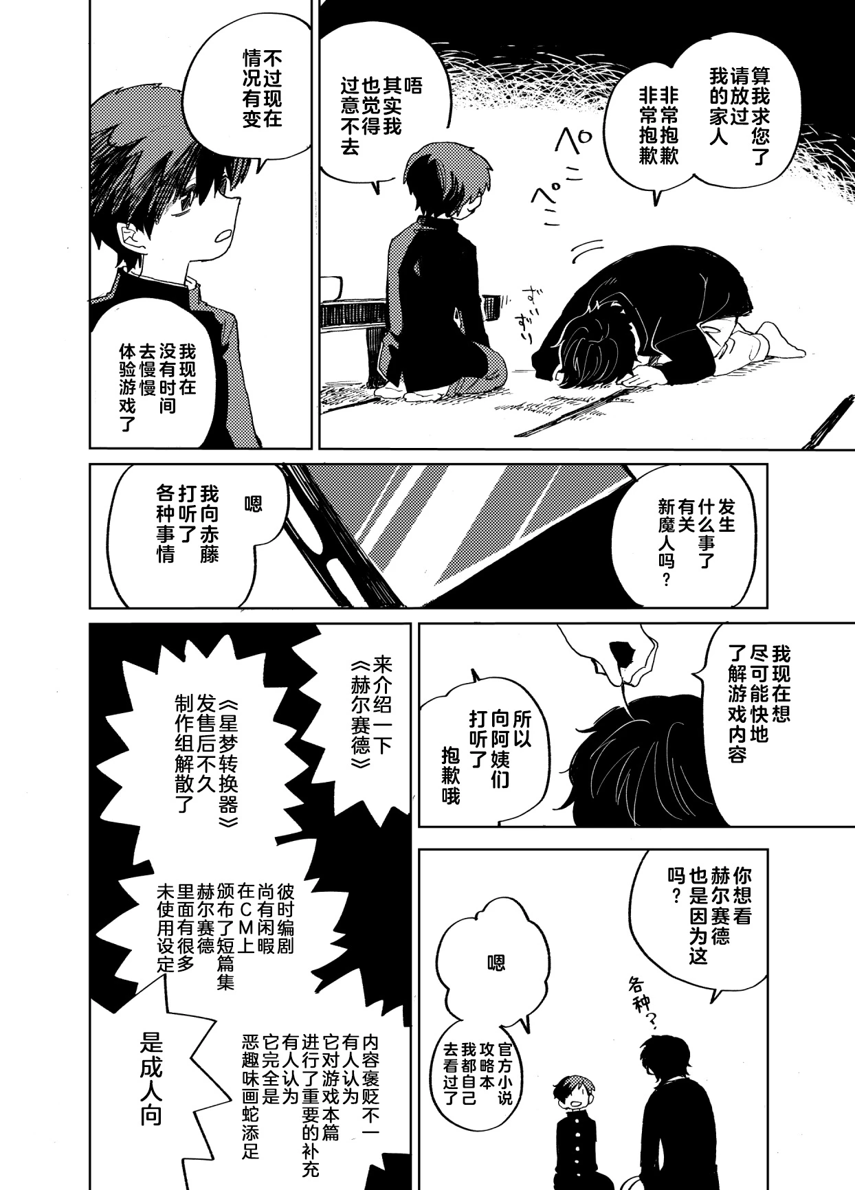 หน้า 53
