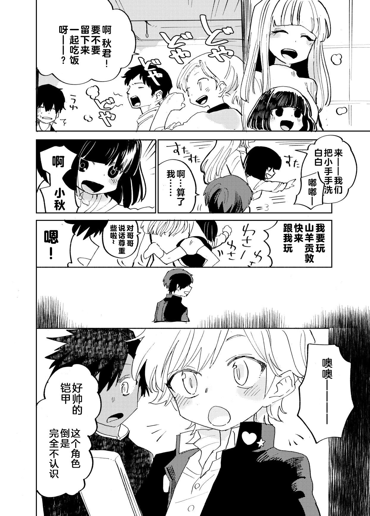 หน้า 63