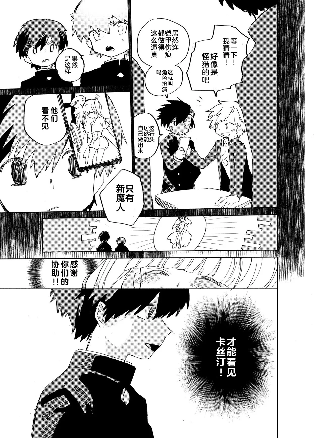 หน้า 64