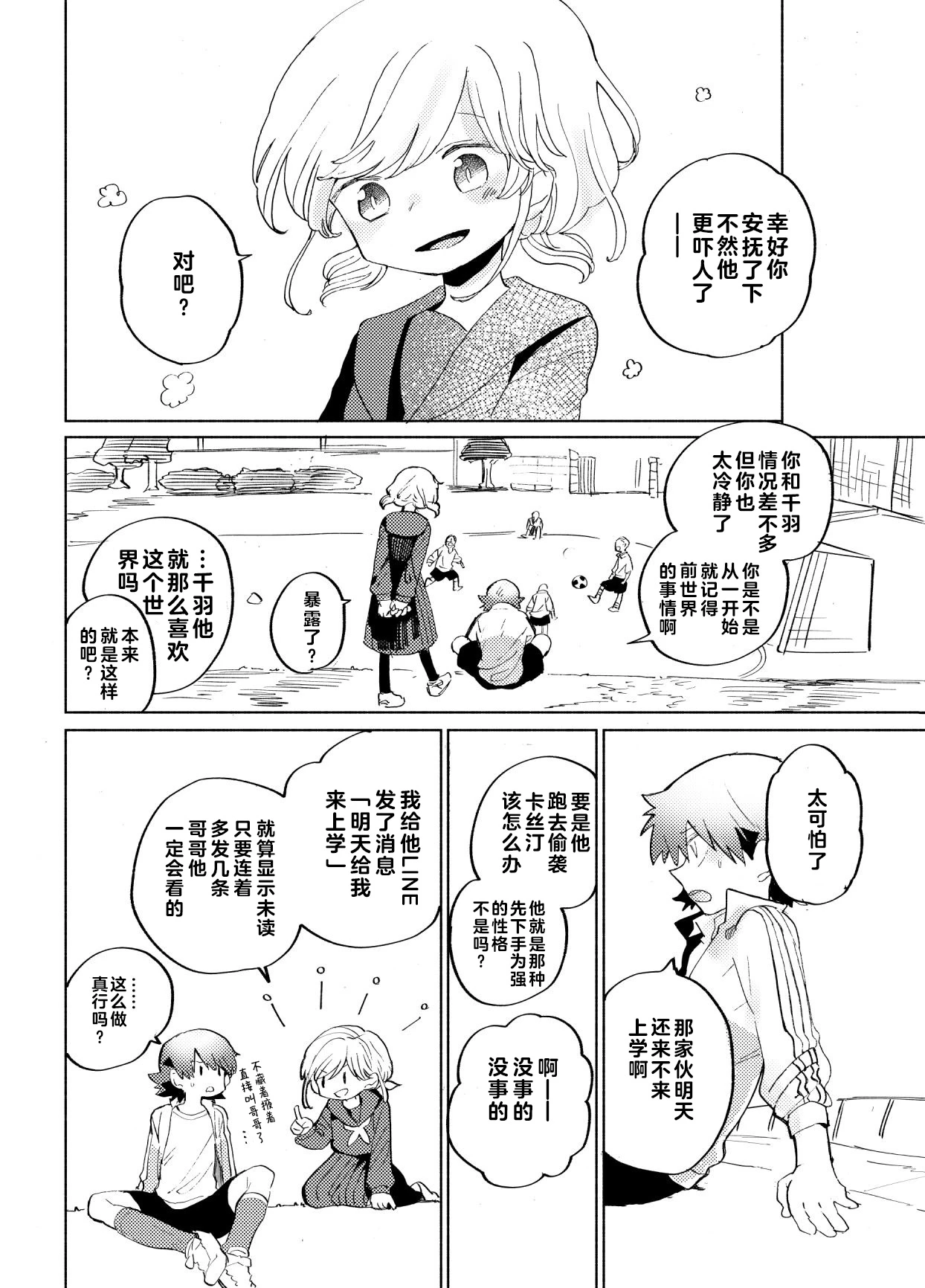 หน้า 67