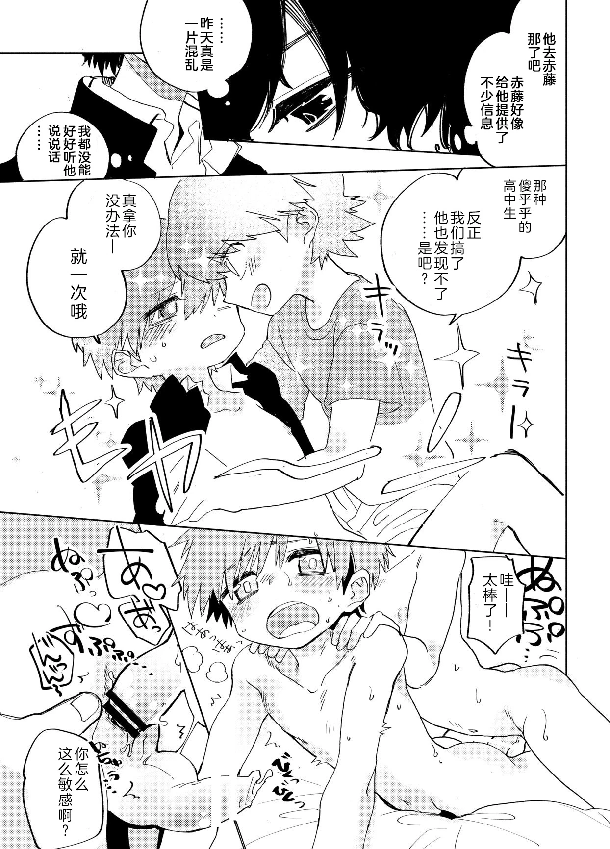 หน้า 72