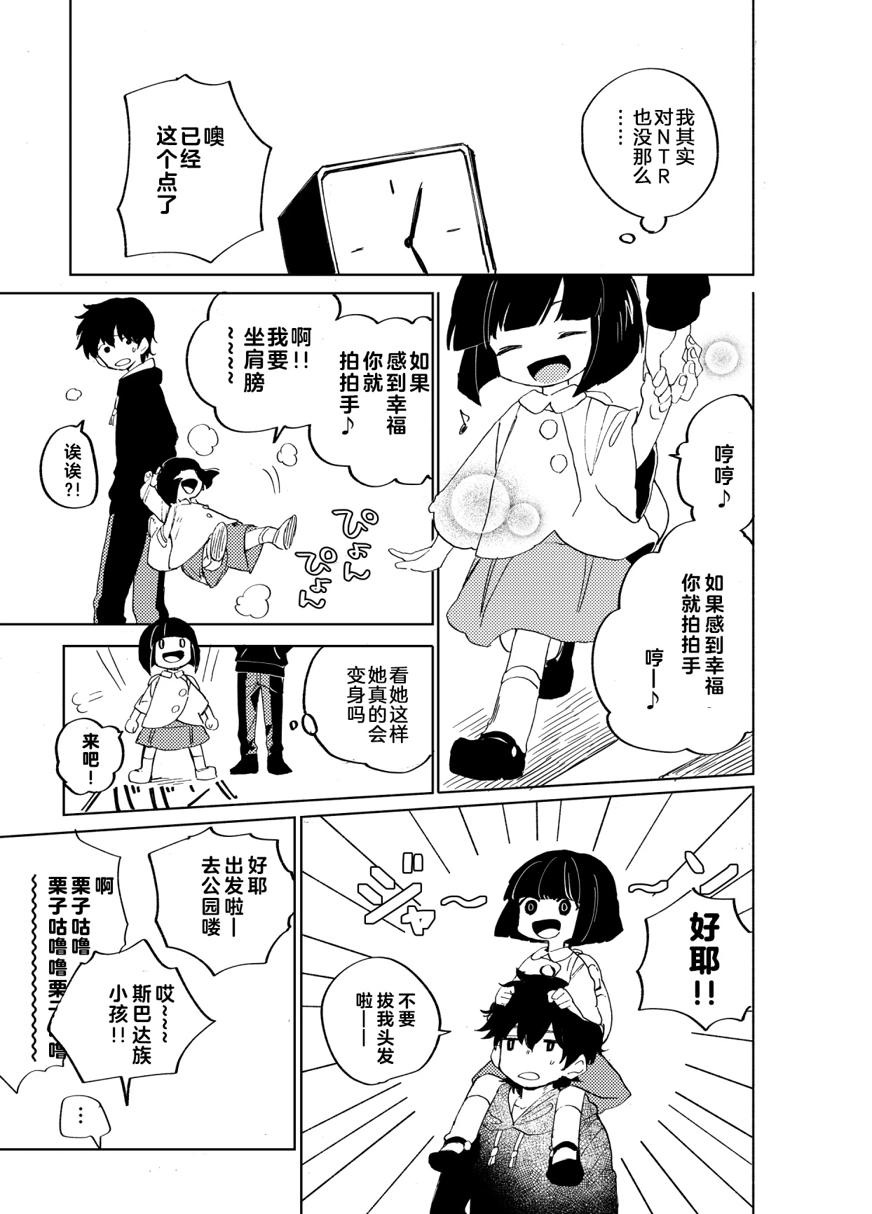 หน้า 74