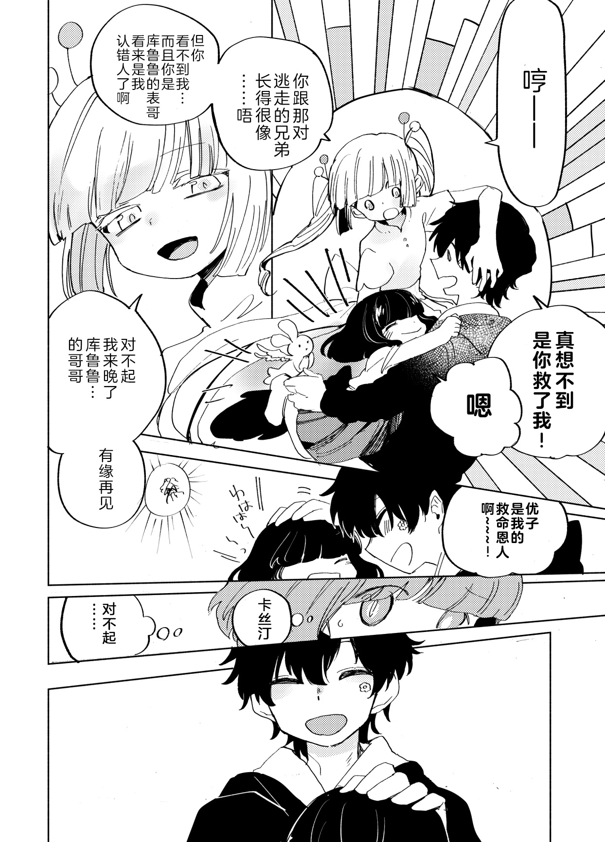 หน้า 81