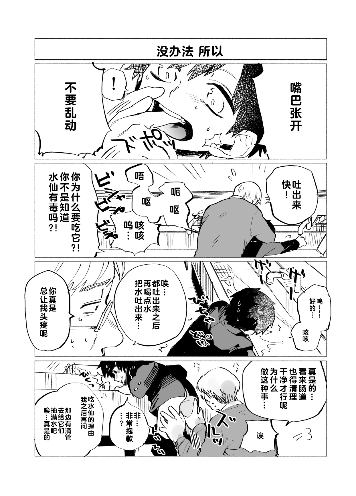 หน้า 85