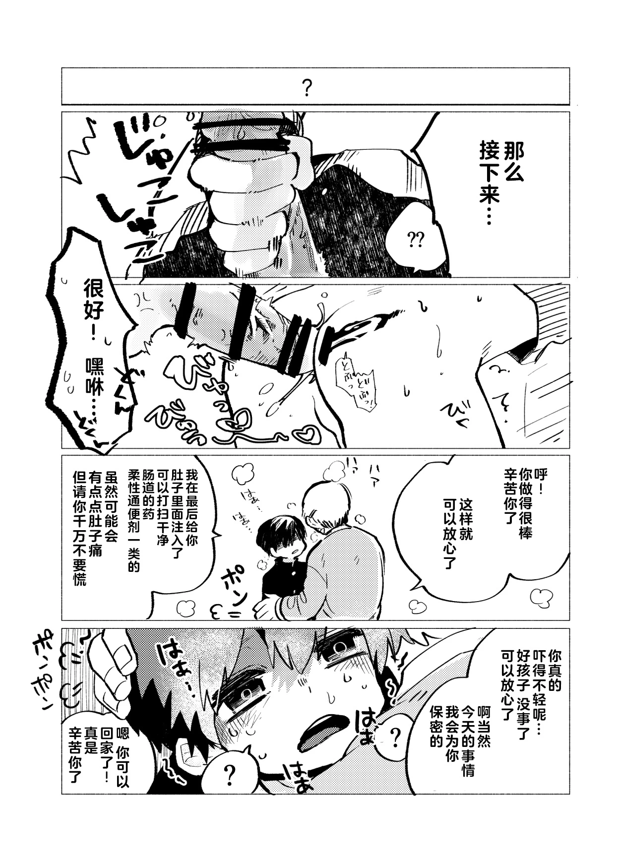 หน้า 90