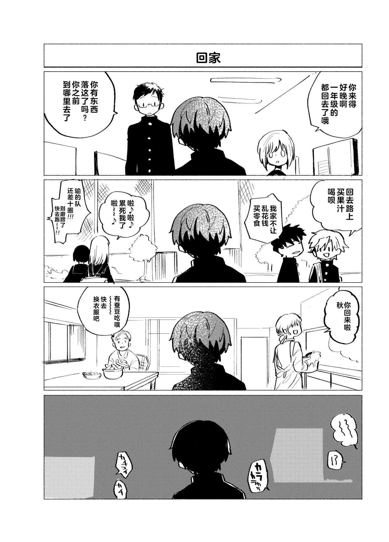 หน้า 91