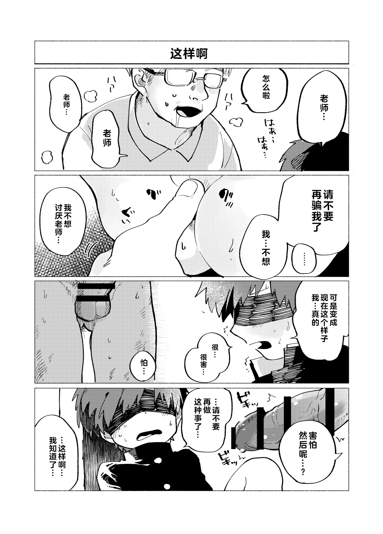 หน้า 94