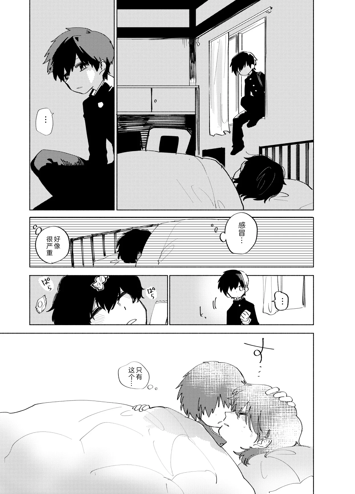หน้า 102