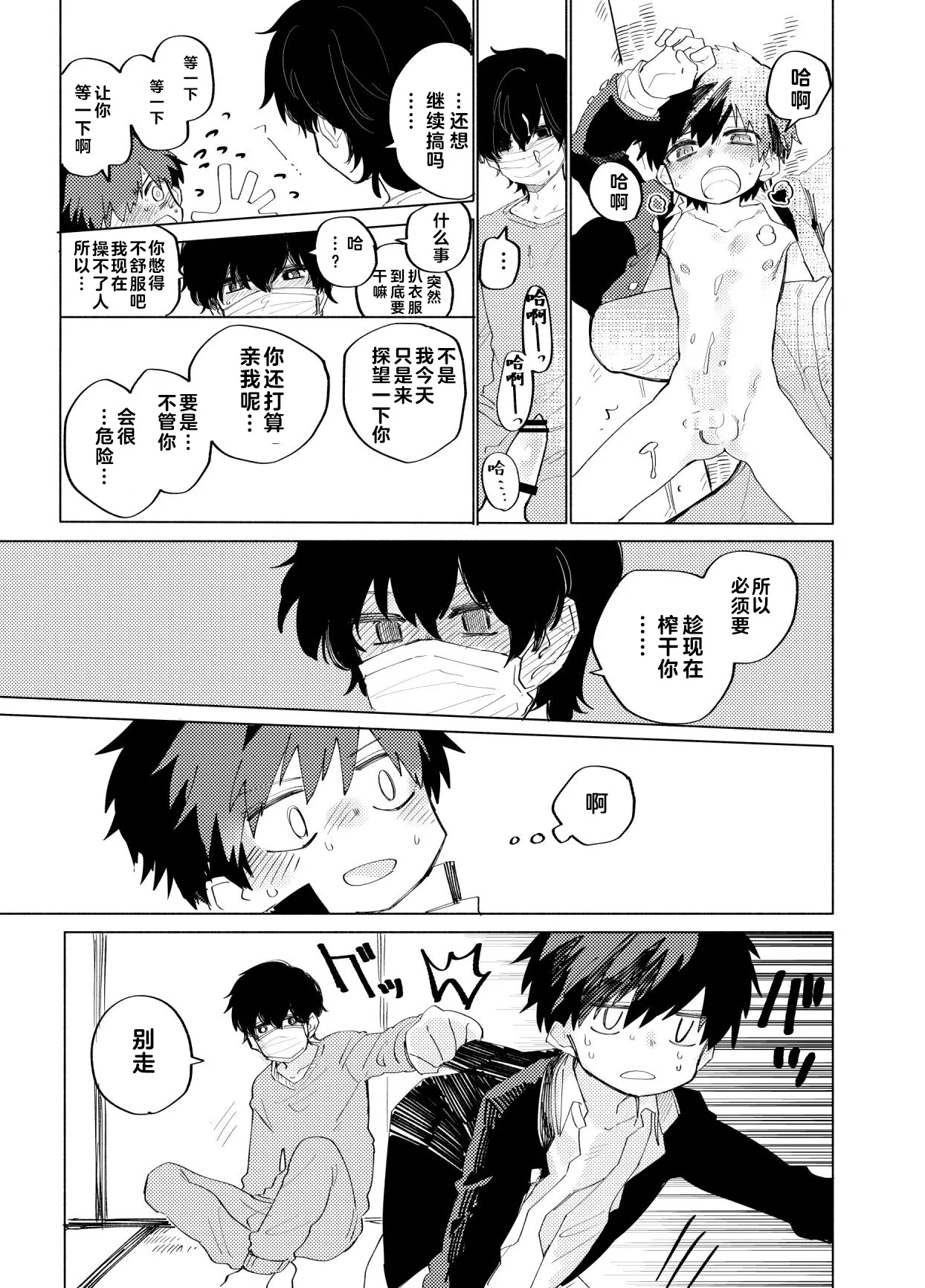 หน้า 106