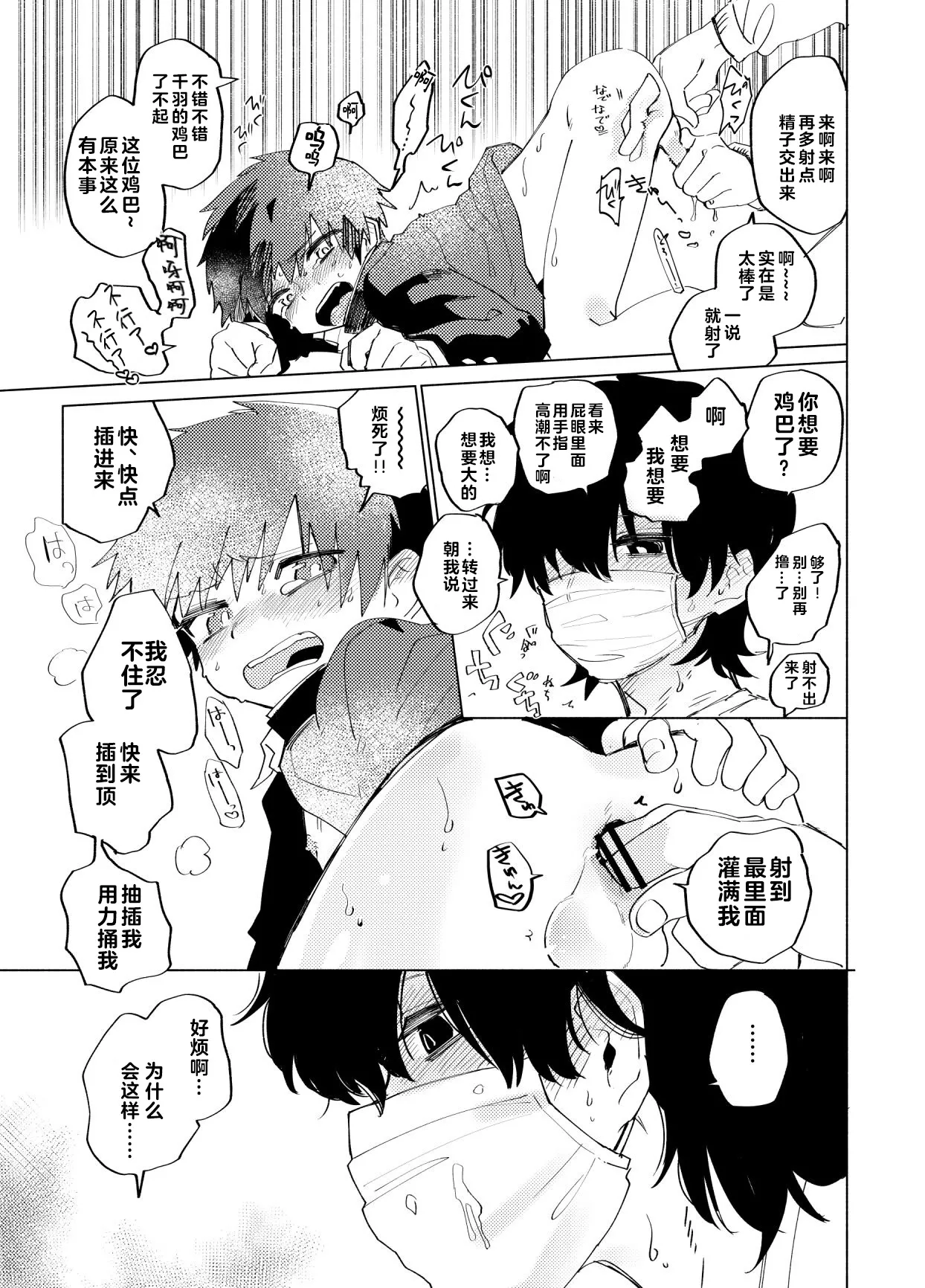 หน้า 108