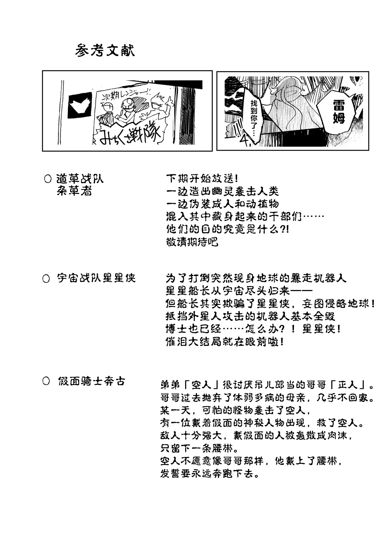 หน้า 112