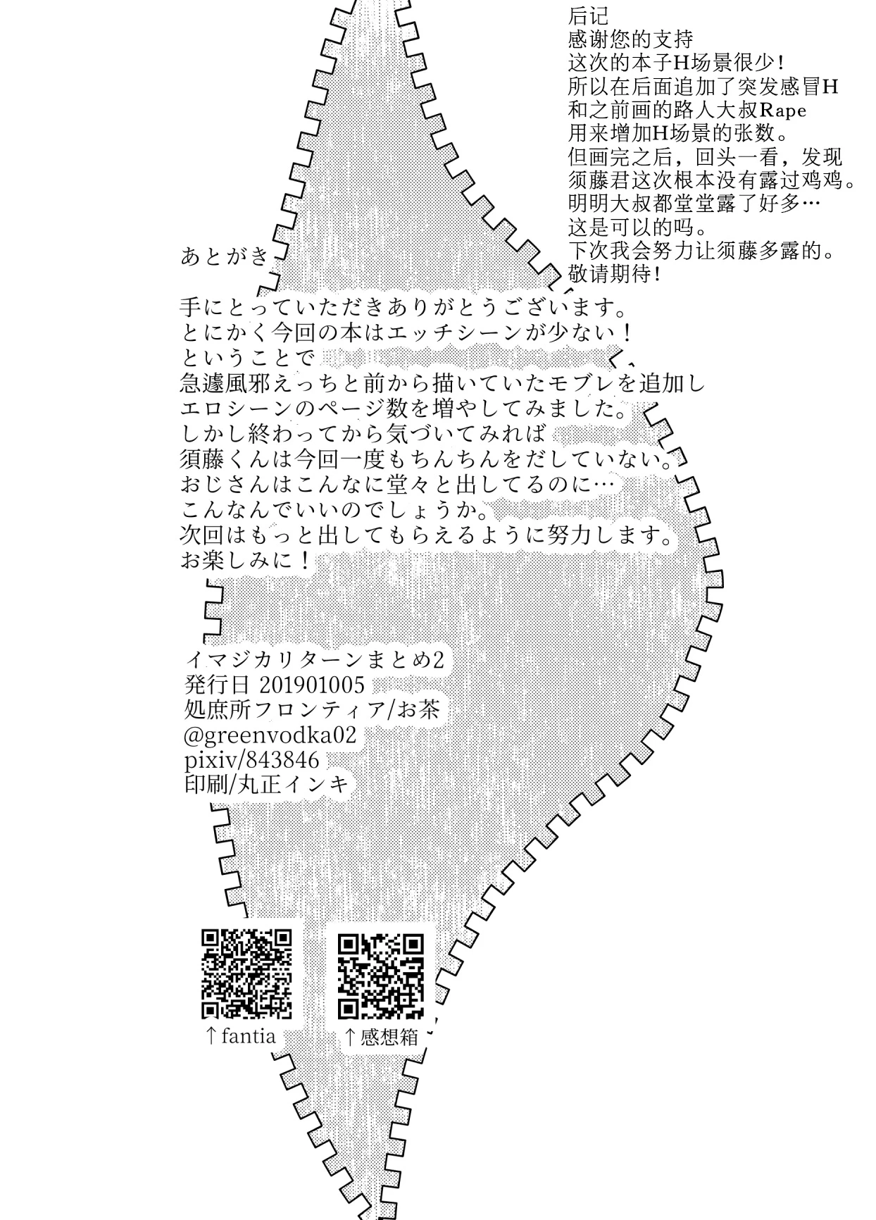 หน้า 113