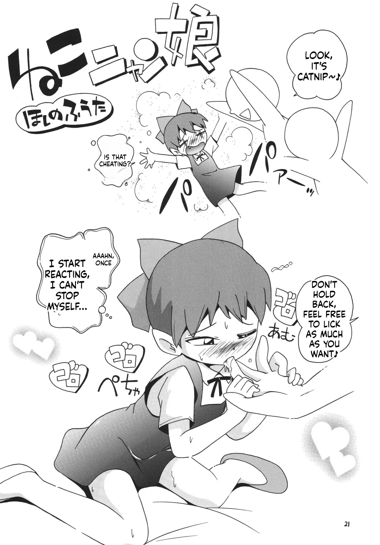 หน้า 22