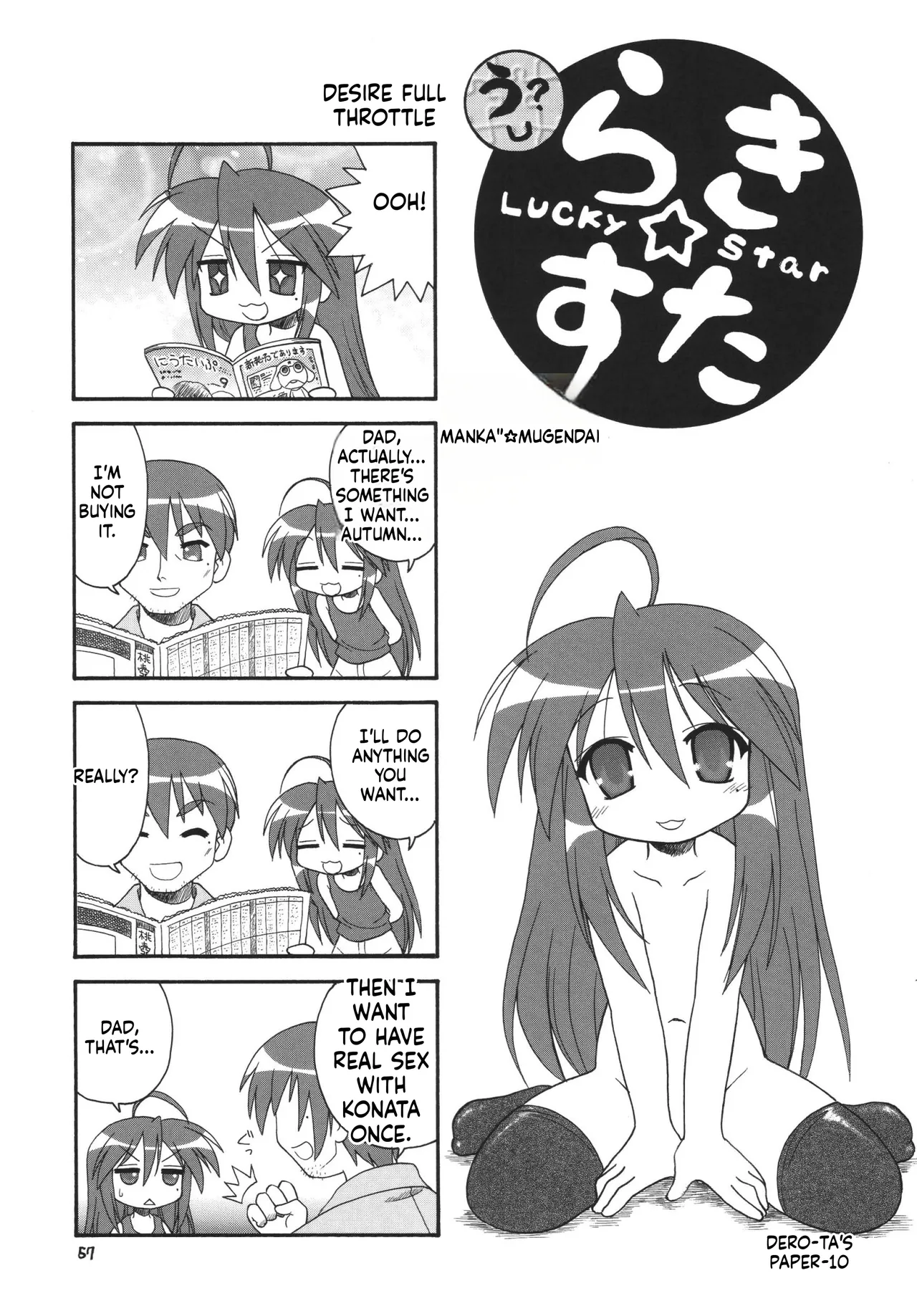 หน้า 58