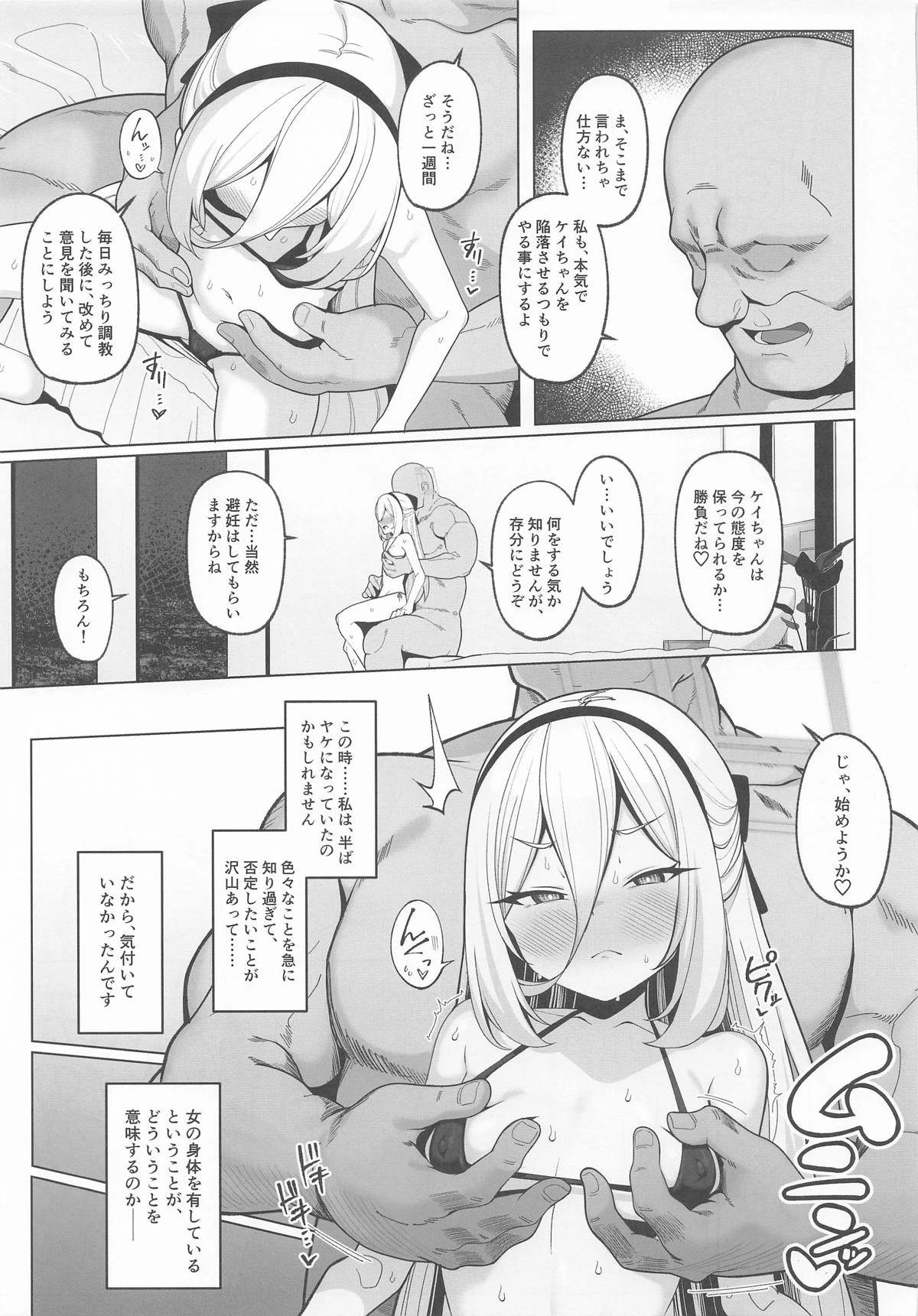 หน้า 6