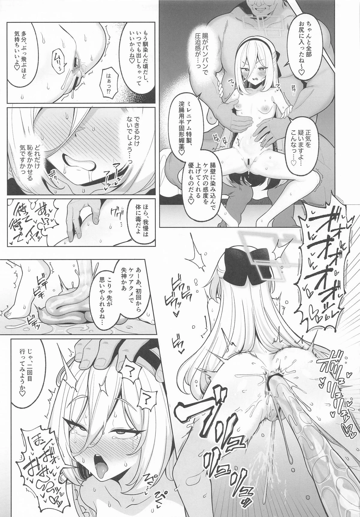หน้า 10