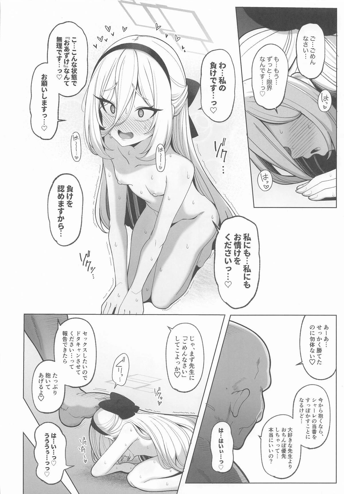 หน้า 19