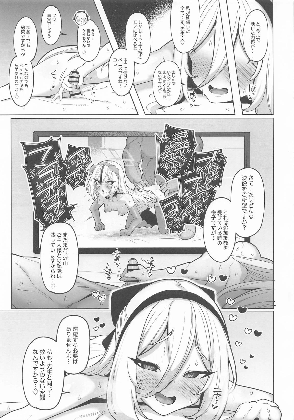 หน้า 34