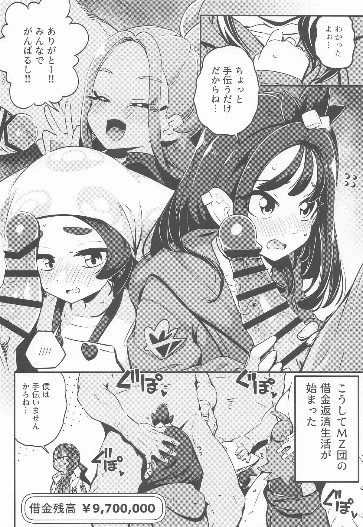 หน้า 5