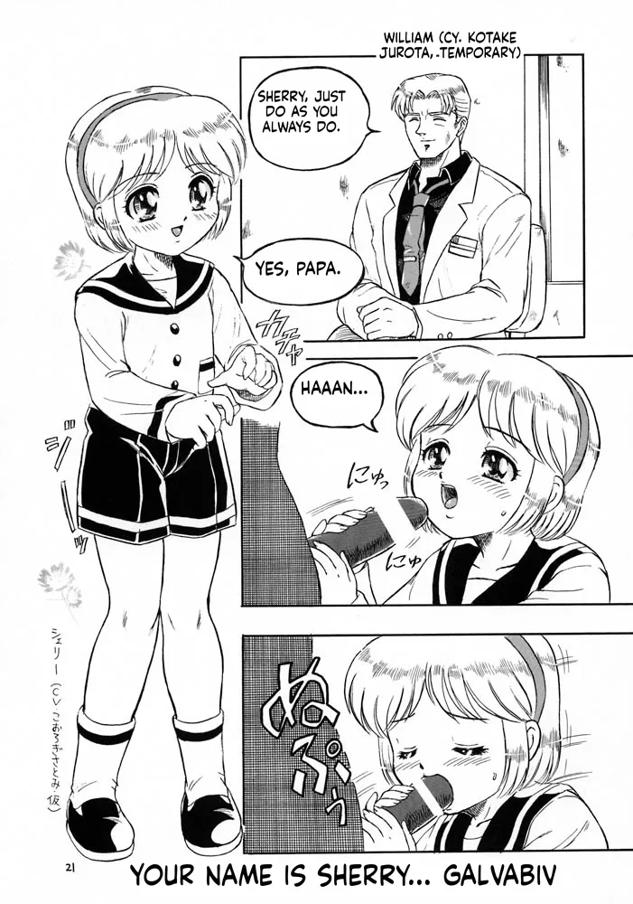 หน้า 22
