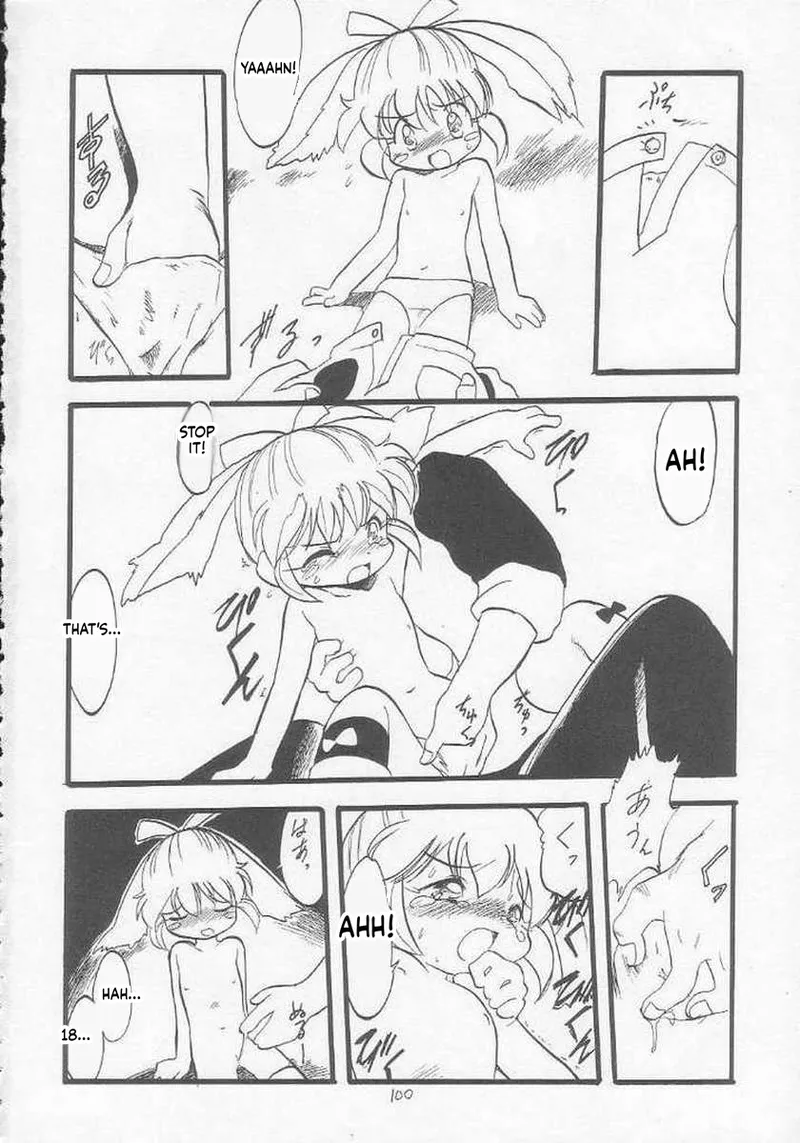 หน้า 87