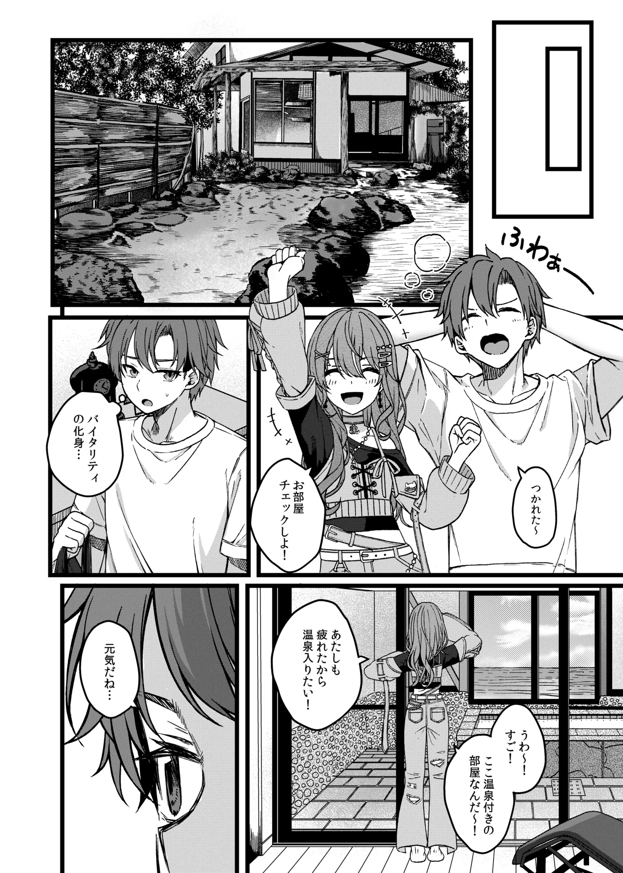 หน้า 7