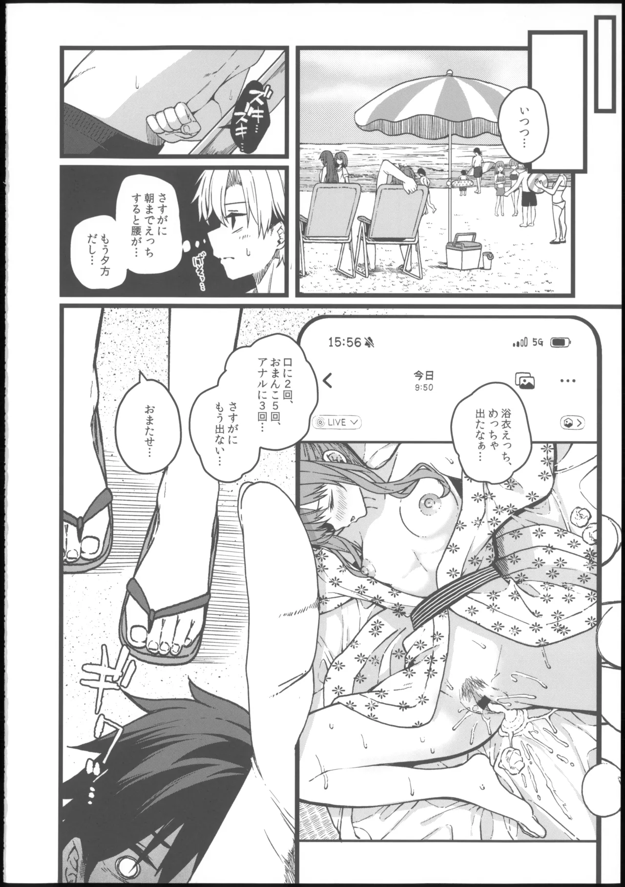 หน้า 39