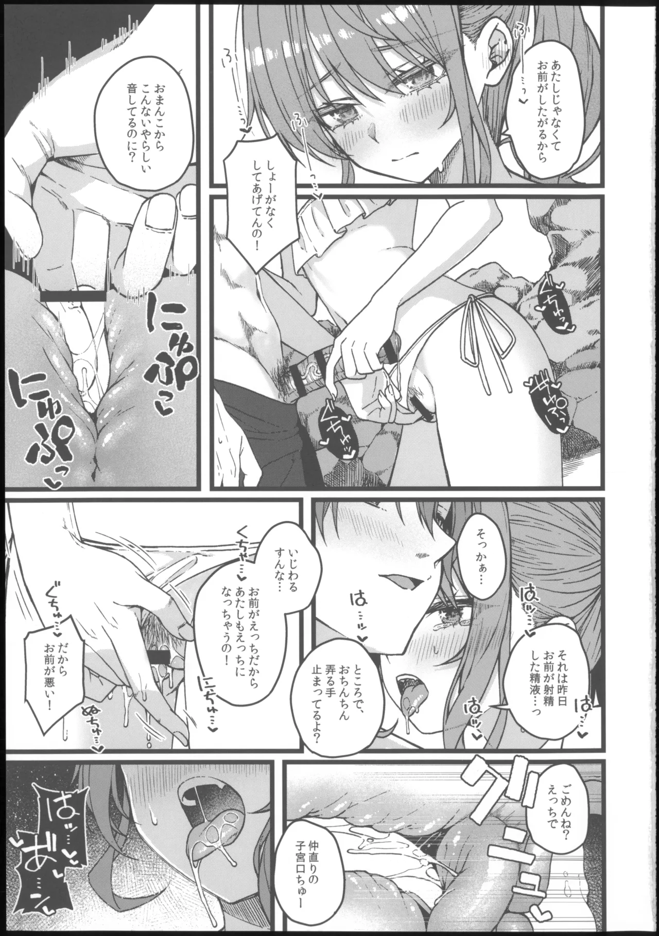 หน้า 46