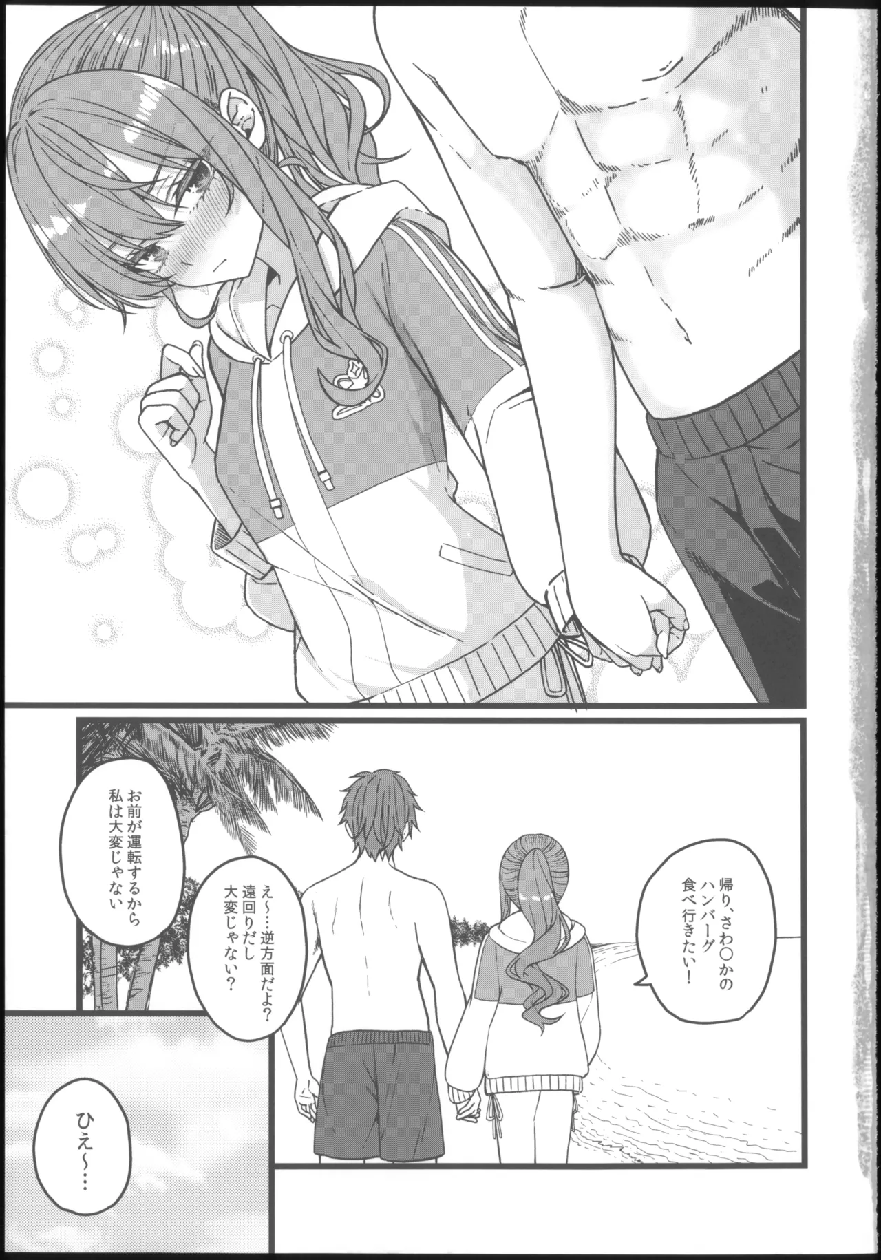 หน้า 58