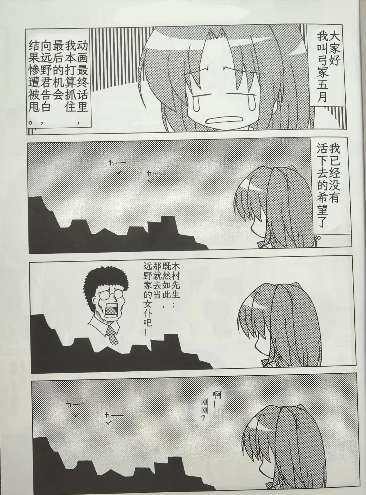 หน้า 2