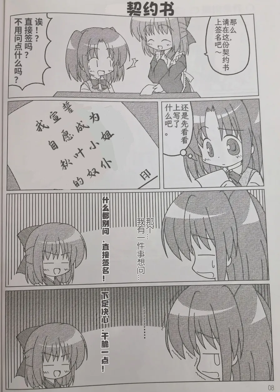 หน้า 7