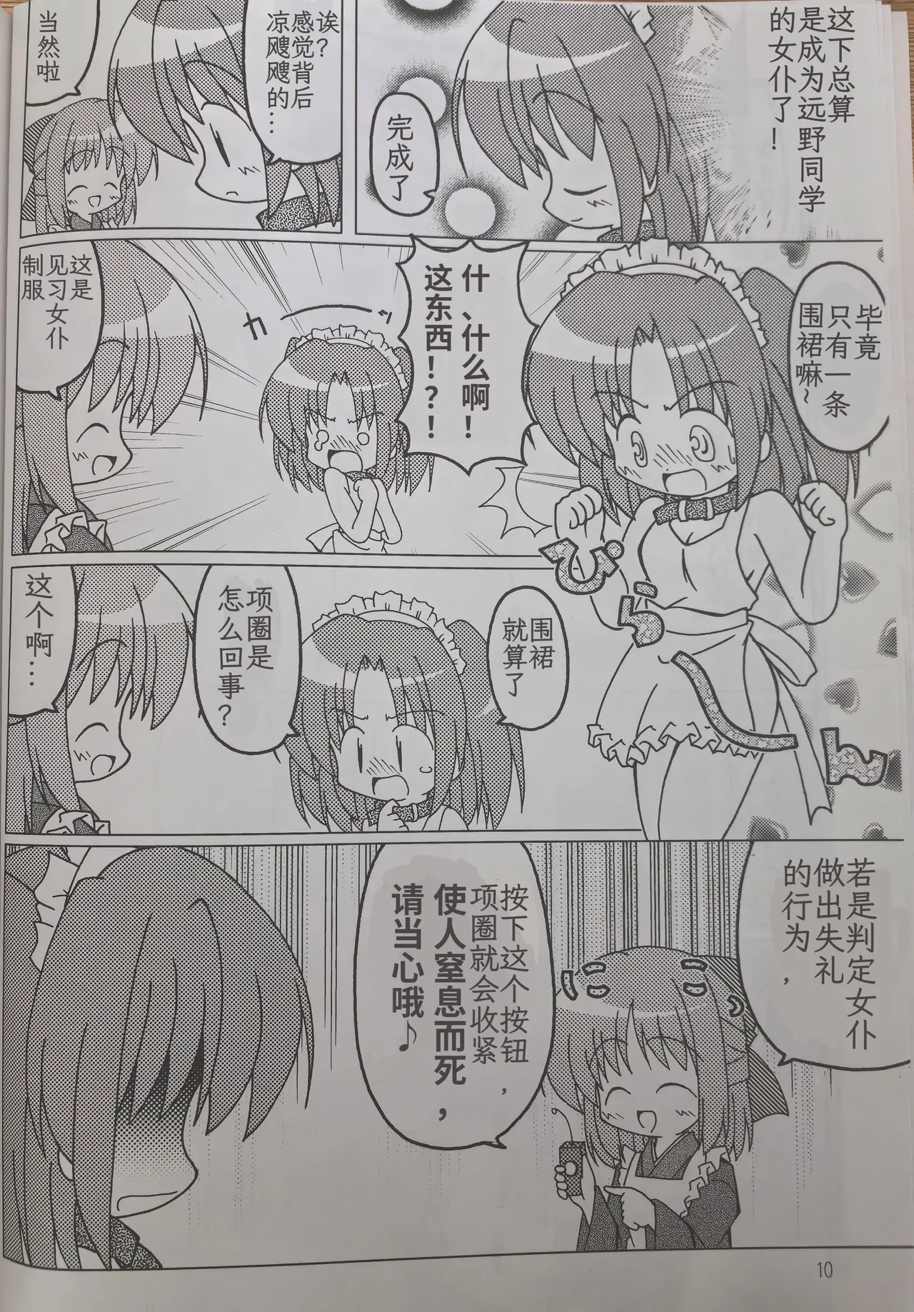 หน้า 9