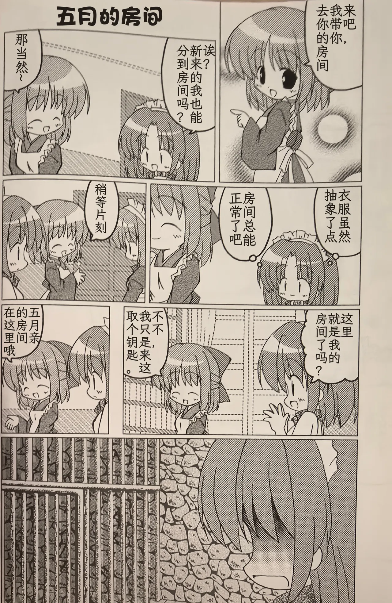หน้า 11