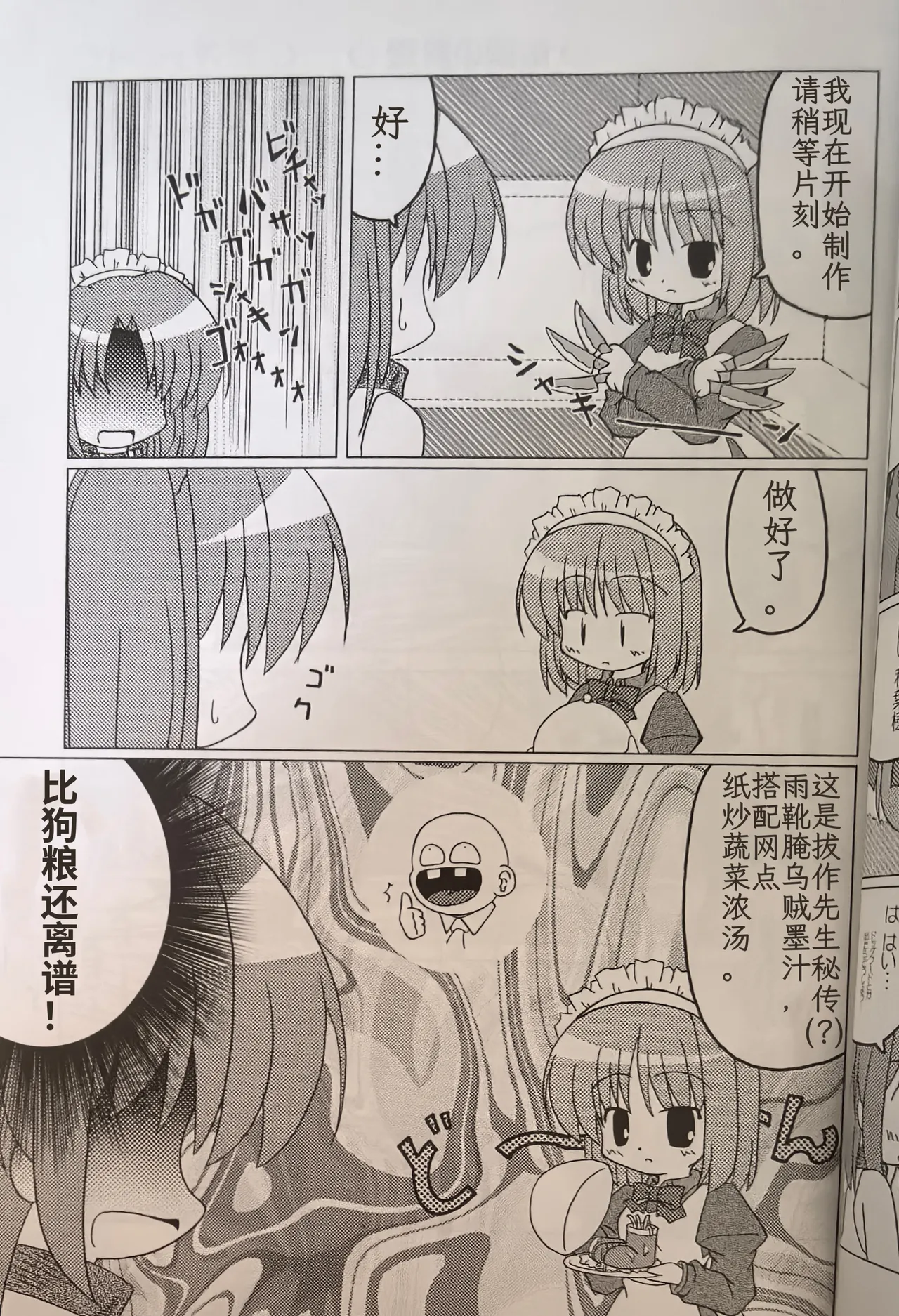 หน้า 14