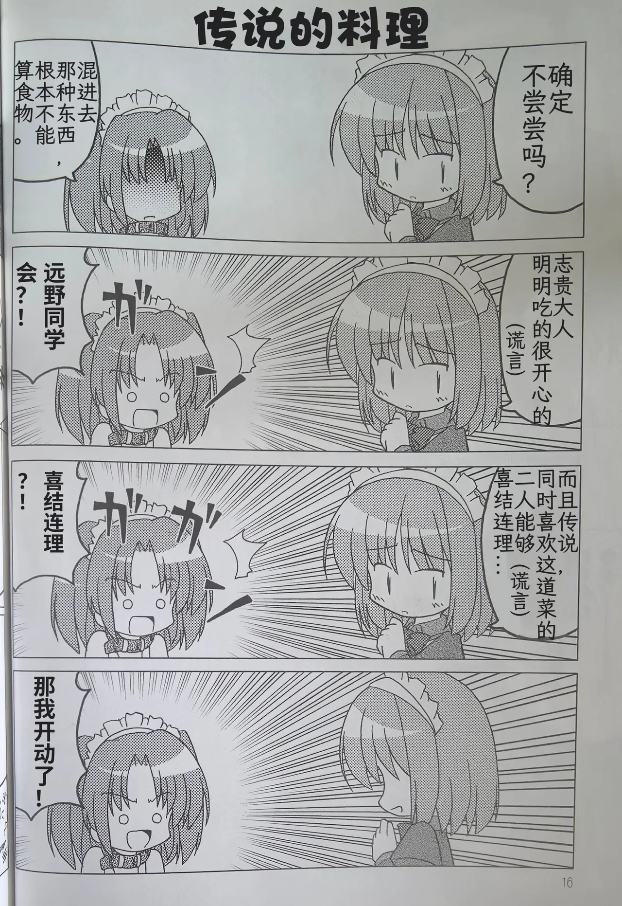 หน้า 15