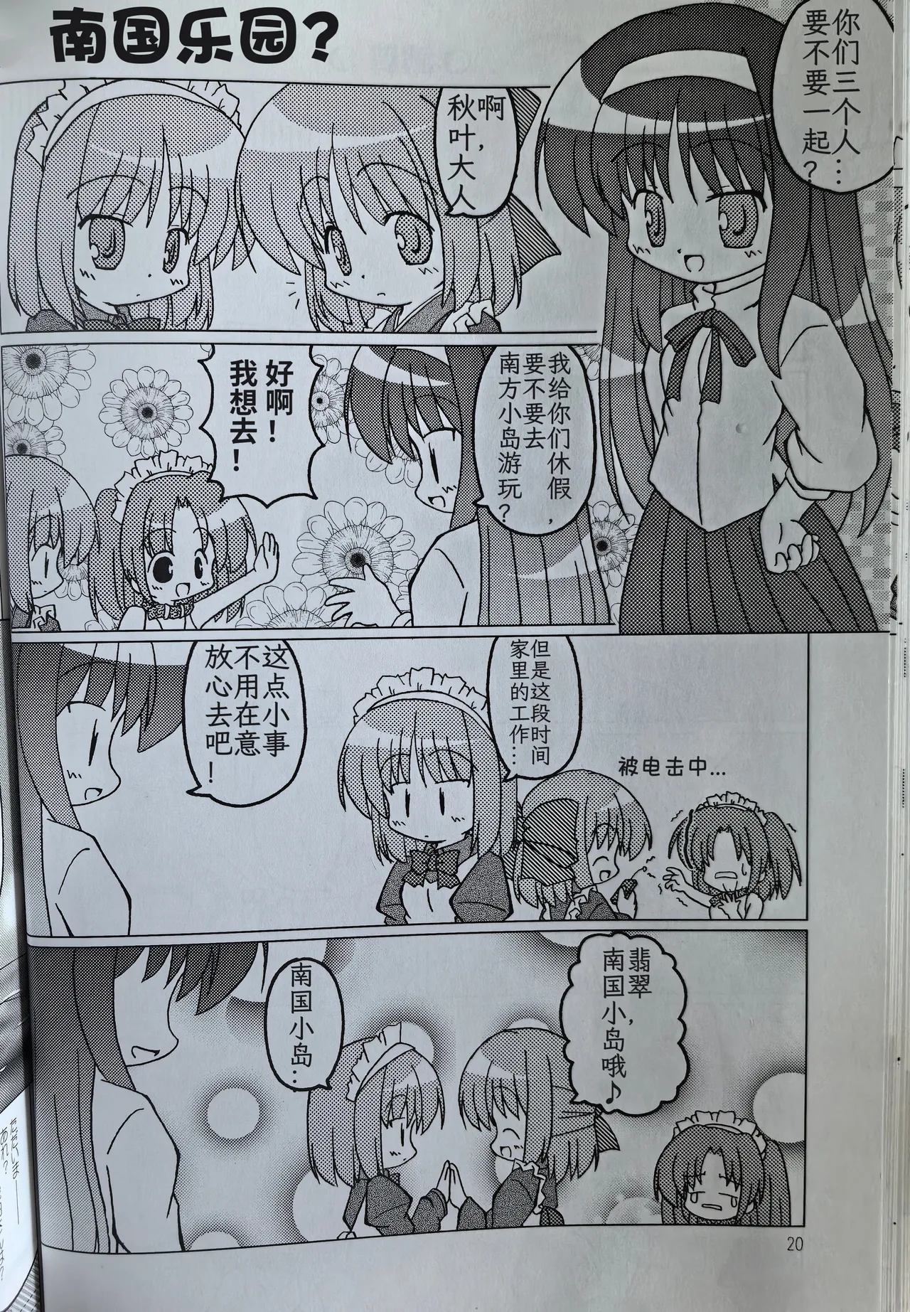 หน้า 19