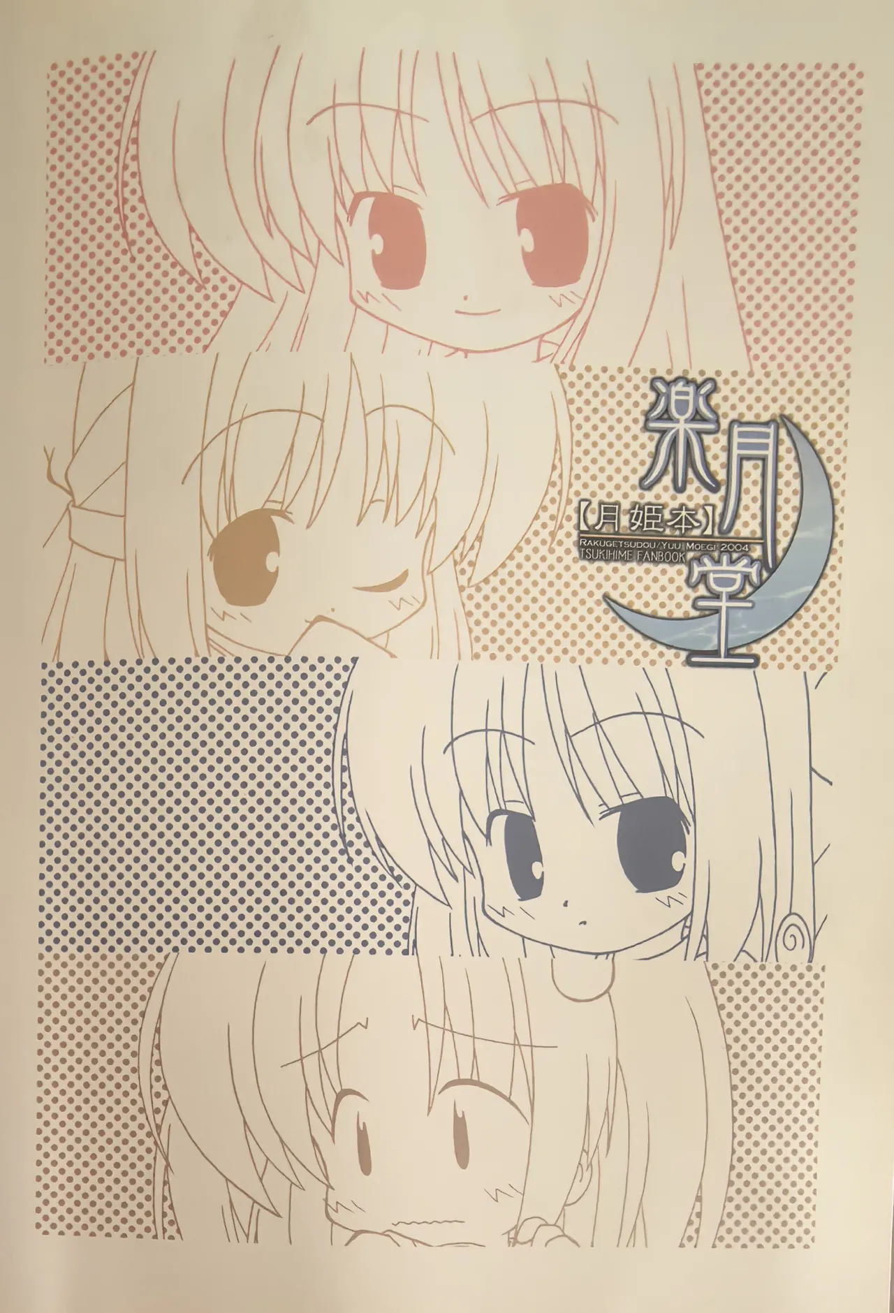 หน้า 22