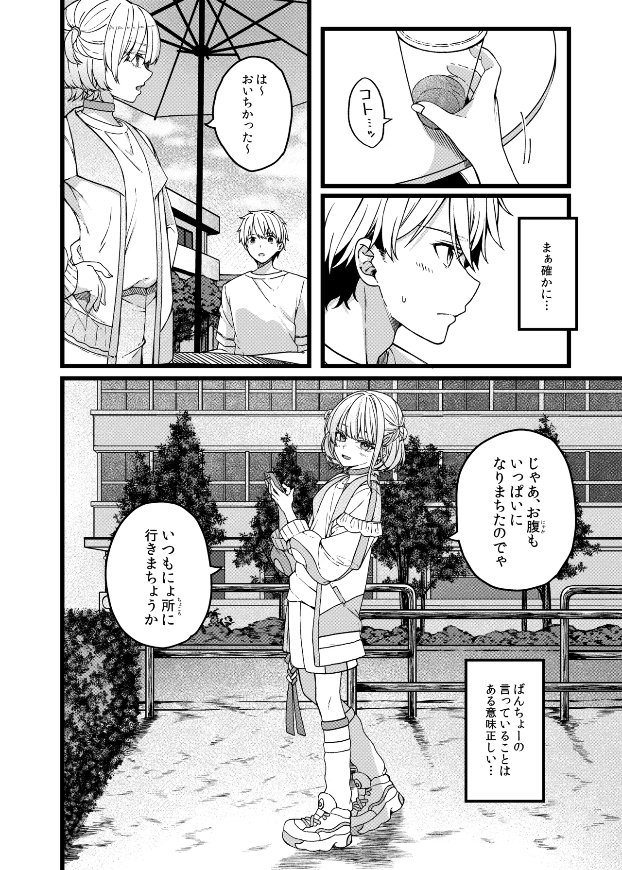 หน้า 7