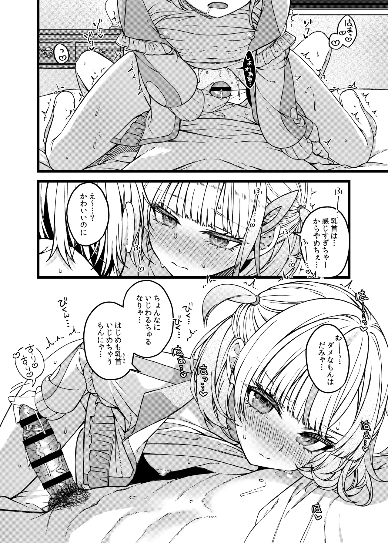 หน้า 11