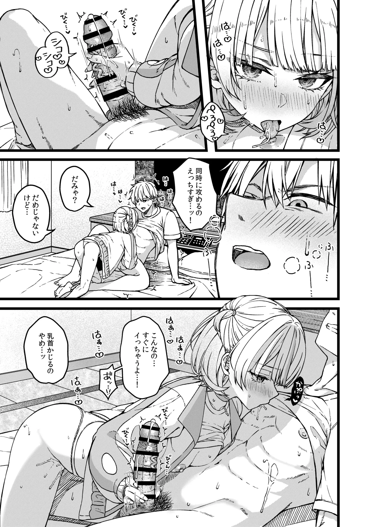 หน้า 12