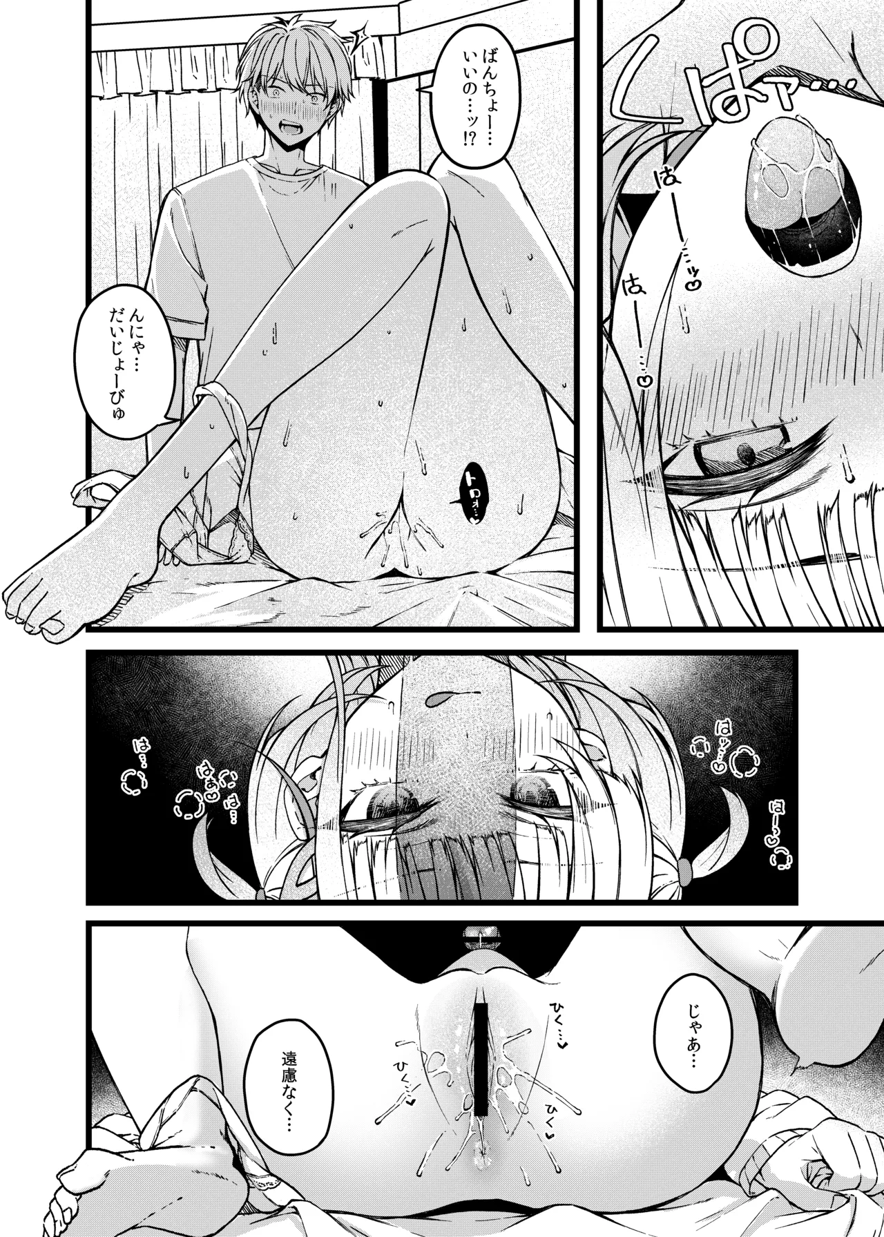 หน้า 15