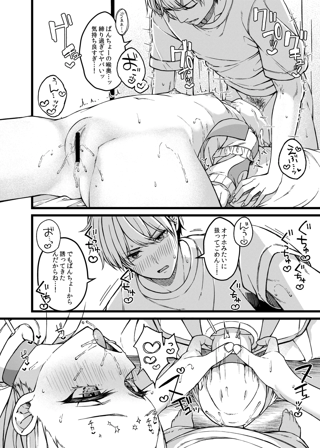 หน้า 17