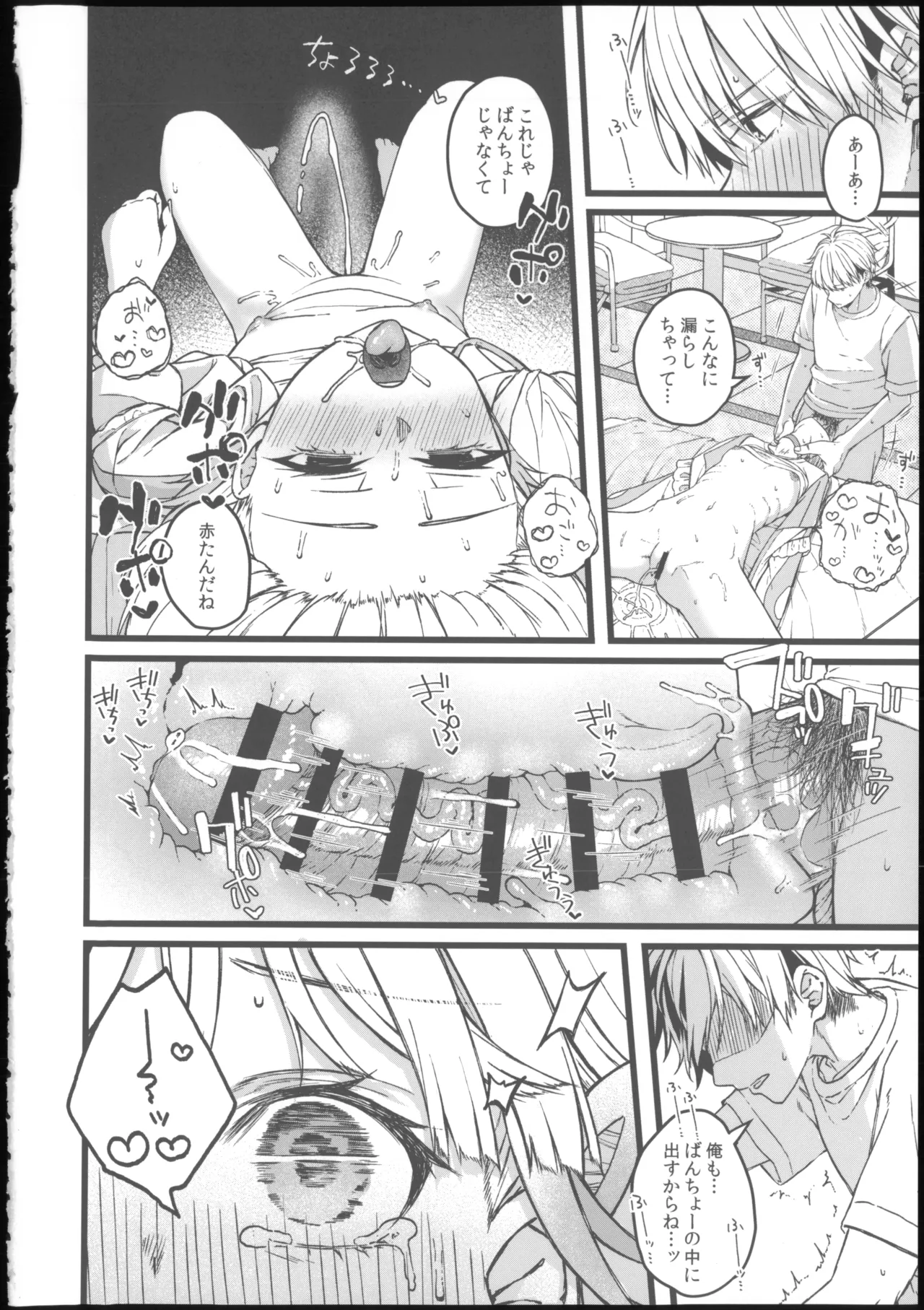 หน้า 19